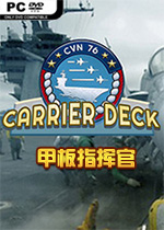 װָ] (Carrier Deck)